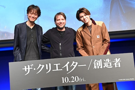 左から古田貴之、ギャレス・エドワーズ、LEO。