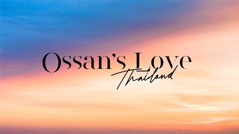 「Ossan's Love Thailand（仮題）」ロゴ
