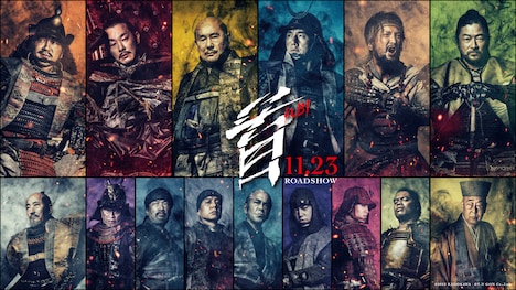 「首」のキャラクタービジュアル。