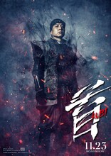 勝村政信演じる斎藤利三。