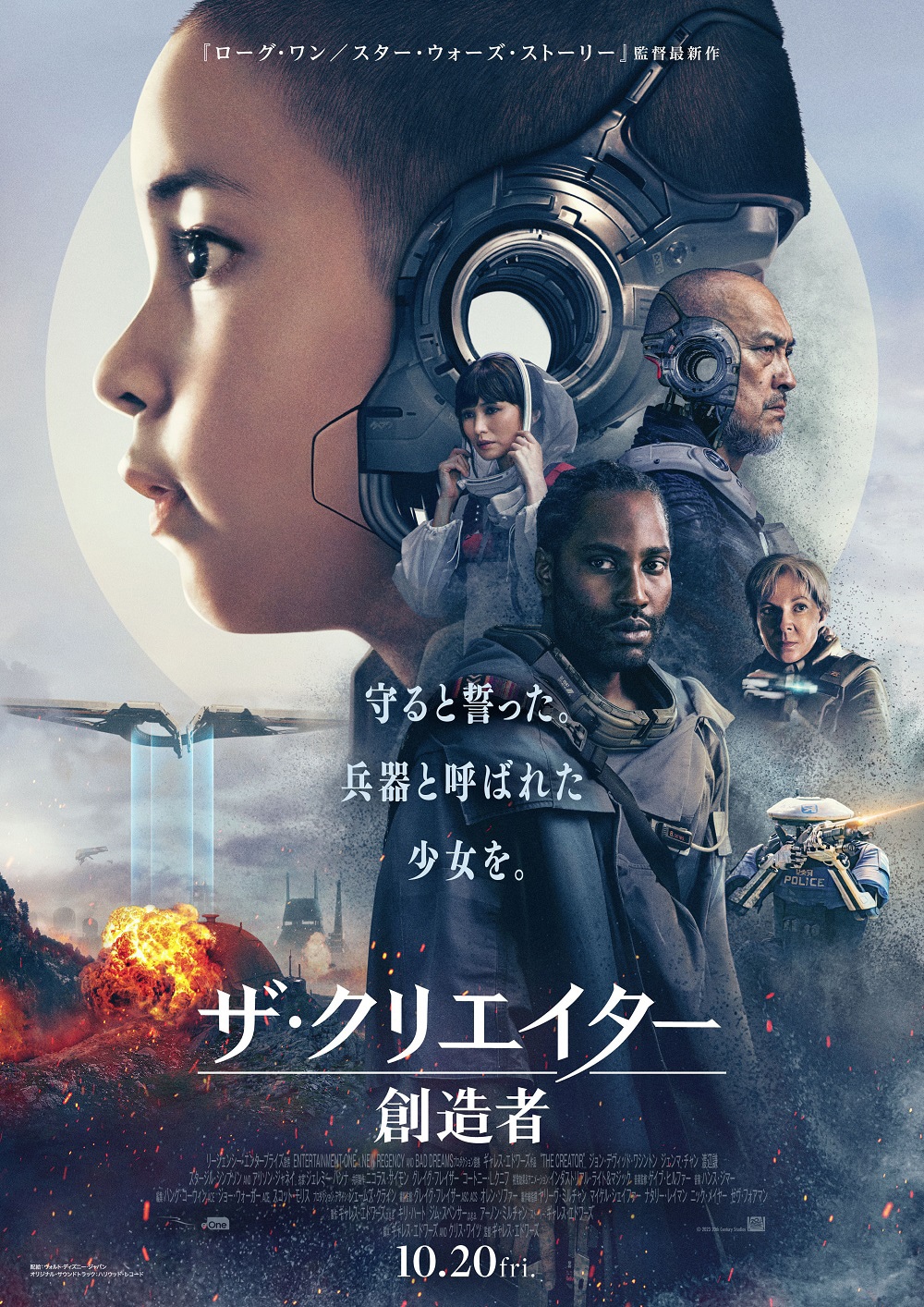 映画『儀式』ポスター ②貞子 DX | 映画チラシ・フライヤー・パンフレット販売 大辞典