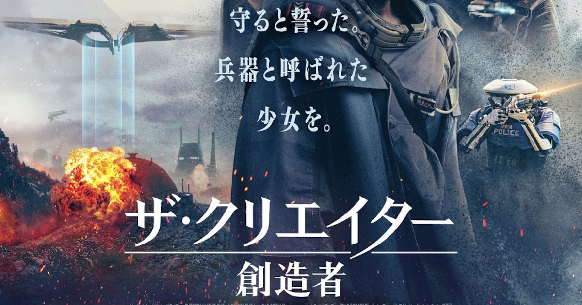 今週公開の新作映画（10月20日付） - 映画ナタリー