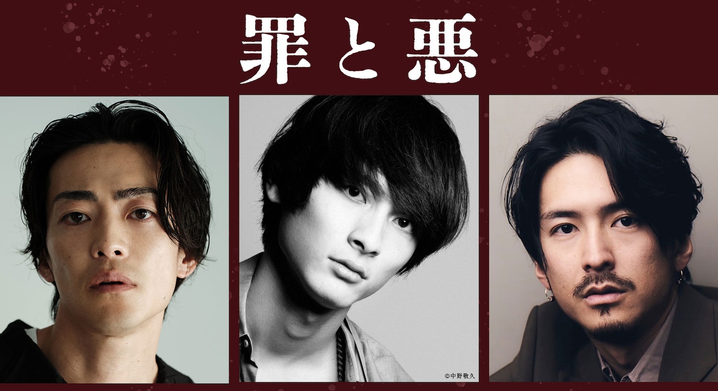左から大東駿介、高良健吾、石田卓也。