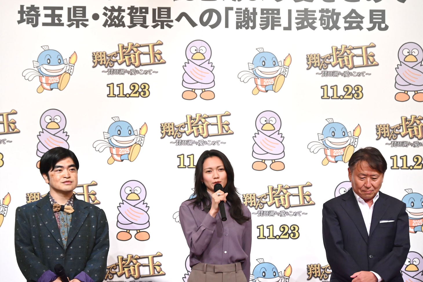 左から加藤諒、二階堂ふみ、武内英樹。