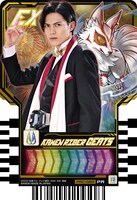 「ライドケミートレカ 仮面ライダーギーツ（冬映画プレミアVer.）」