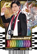 「ライドケミートレカ 仮面ライダーギーツ(冬映画プレミアVer.)」