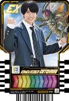 「ライドケミートレカ 仮面ライダーガッチャード（冬映画プレミアVer.）」