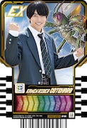 「ライドケミートレカ 仮面ライダーガッチャード(冬映画プレミアVer.)」