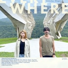 リム・カーワイによるバルカン半島3部作の完結編「すべて、至るところにある」公開