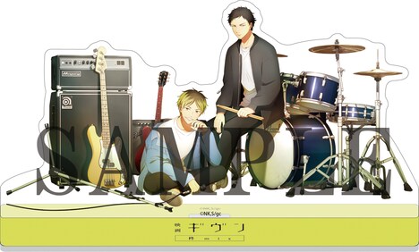 「映画 ギヴン 柊 mix」アクリルスタンド(サンプル)