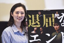 出産後、初の公の場となった奥山かずさ。