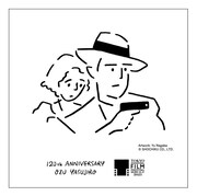 「非常線の女」ステッカー（イメージ）