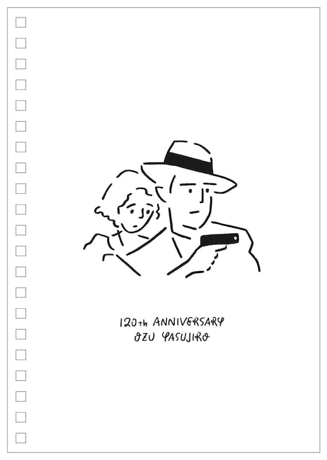 「非常線の女」リングノート（イメージ）