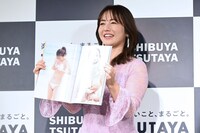 「ジャーン！」と言いながらお気に入りカットのページを開く磯山さやか。