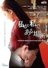 伊礼姫奈ら「シンデレラガール」参加俳優たちの光と影を見つめたドキュメンタリー