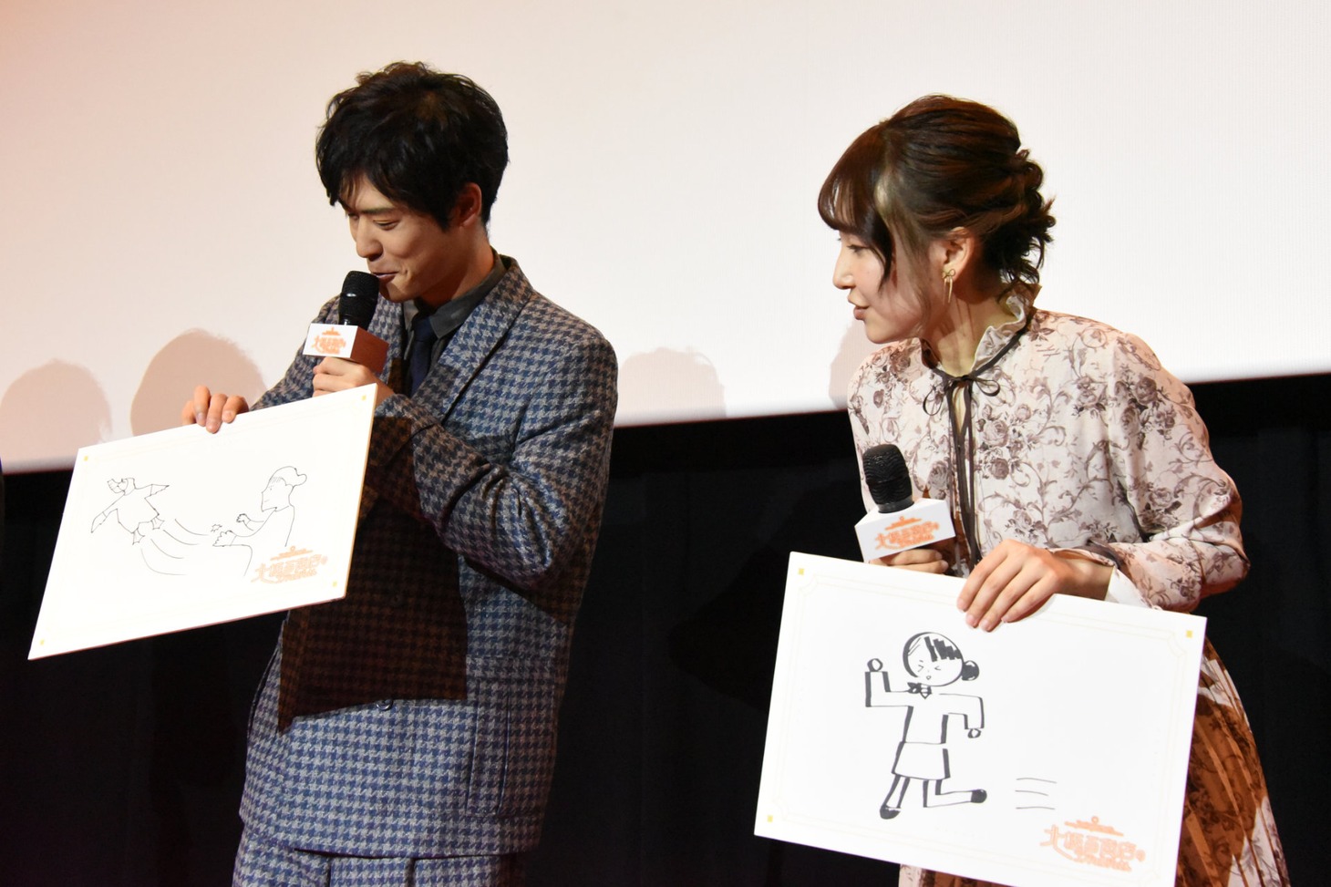 左から大塚剛央、川井田夏海。