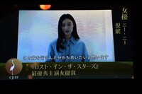 ニー・ニーのビデオメッセージより。