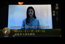 ニー・ニーのビデオメッセージより。