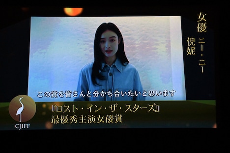 ニー・ニーのビデオメッセージより。