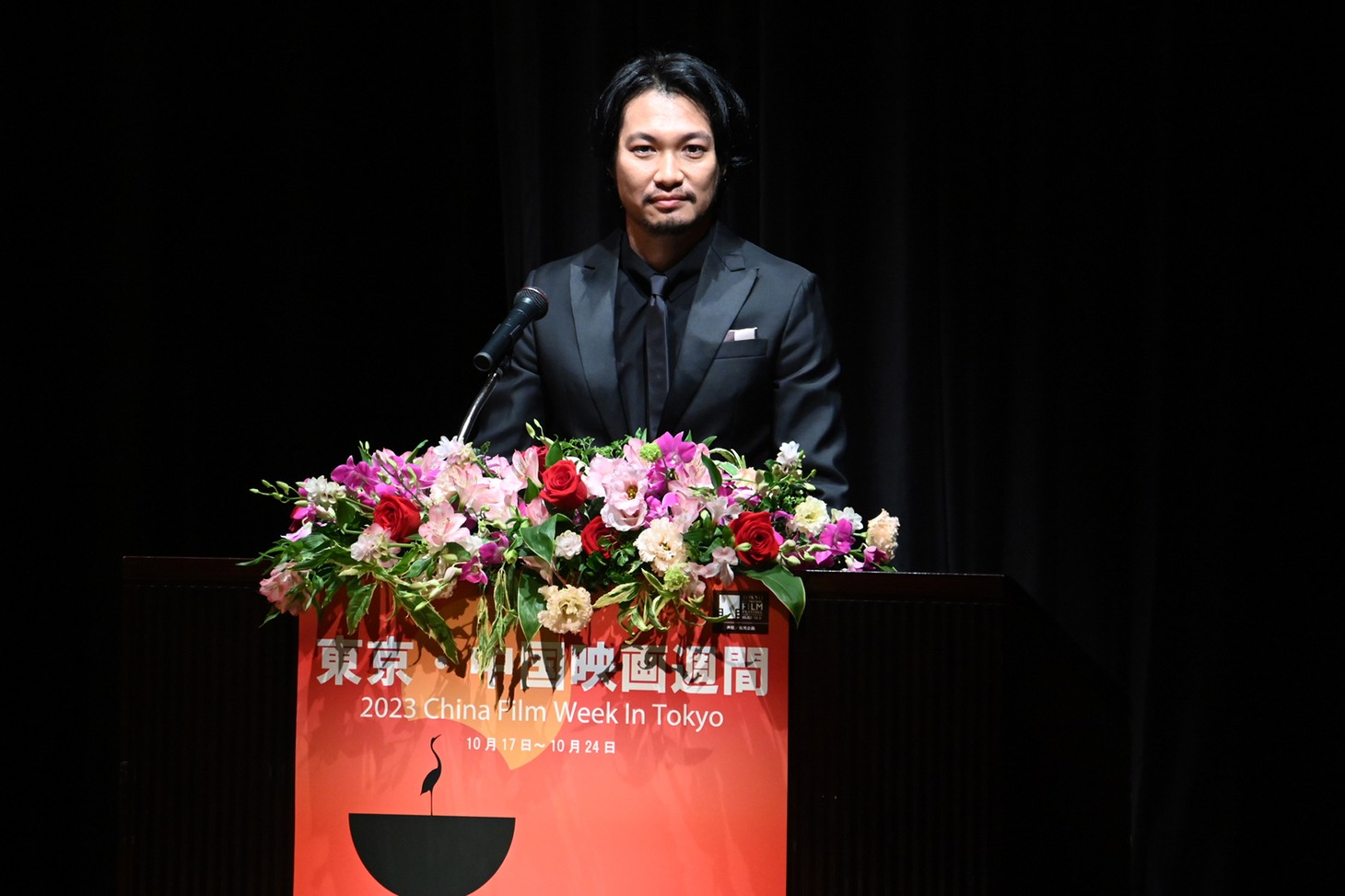 青木崇高