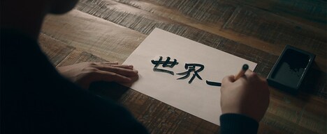 「Shohei Ohtani - Beyond the Dream」場面写真