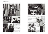 「恐怖 ダリオ・アルジェント自伝」中面