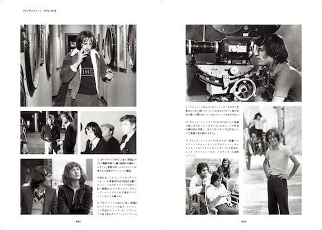 「恐怖 ダリオ・アルジェント自伝」中面