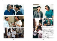 「恐怖 ダリオ・アルジェント自伝」中面