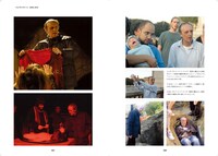 「恐怖 ダリオ・アルジェント自伝」中面