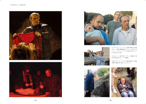 「恐怖 ダリオ・アルジェント自伝」中面