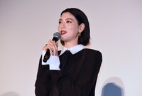 三吉彩花