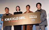 左からチャン、三吉彩花、窪塚洋介、前田公輝。