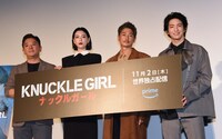 左からチャン、三吉彩花、窪塚洋介、前田公輝。