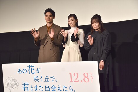 「あの花が咲く丘で、君とまた出会えたら。」最速試写会イベントの様子。