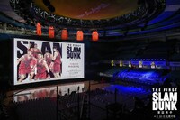 中国・北京大学で行われた「THE FIRST SLAM DUNK」のプレミアの様子。