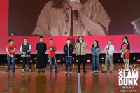 中国・北京大学で行われた「THE FIRST SLAM DUNK」のプレミアの様子。