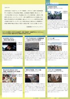 東京ドキュメンタリー映画祭2023のチラシより。