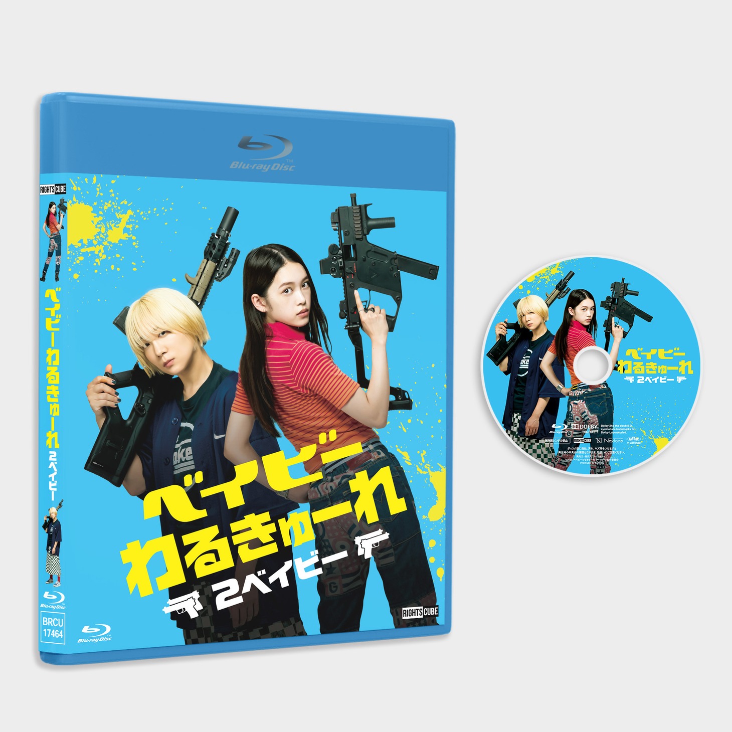 「ベイビーわるきゅーれ 2ベイビー」Blu-ray通常盤の展開図。