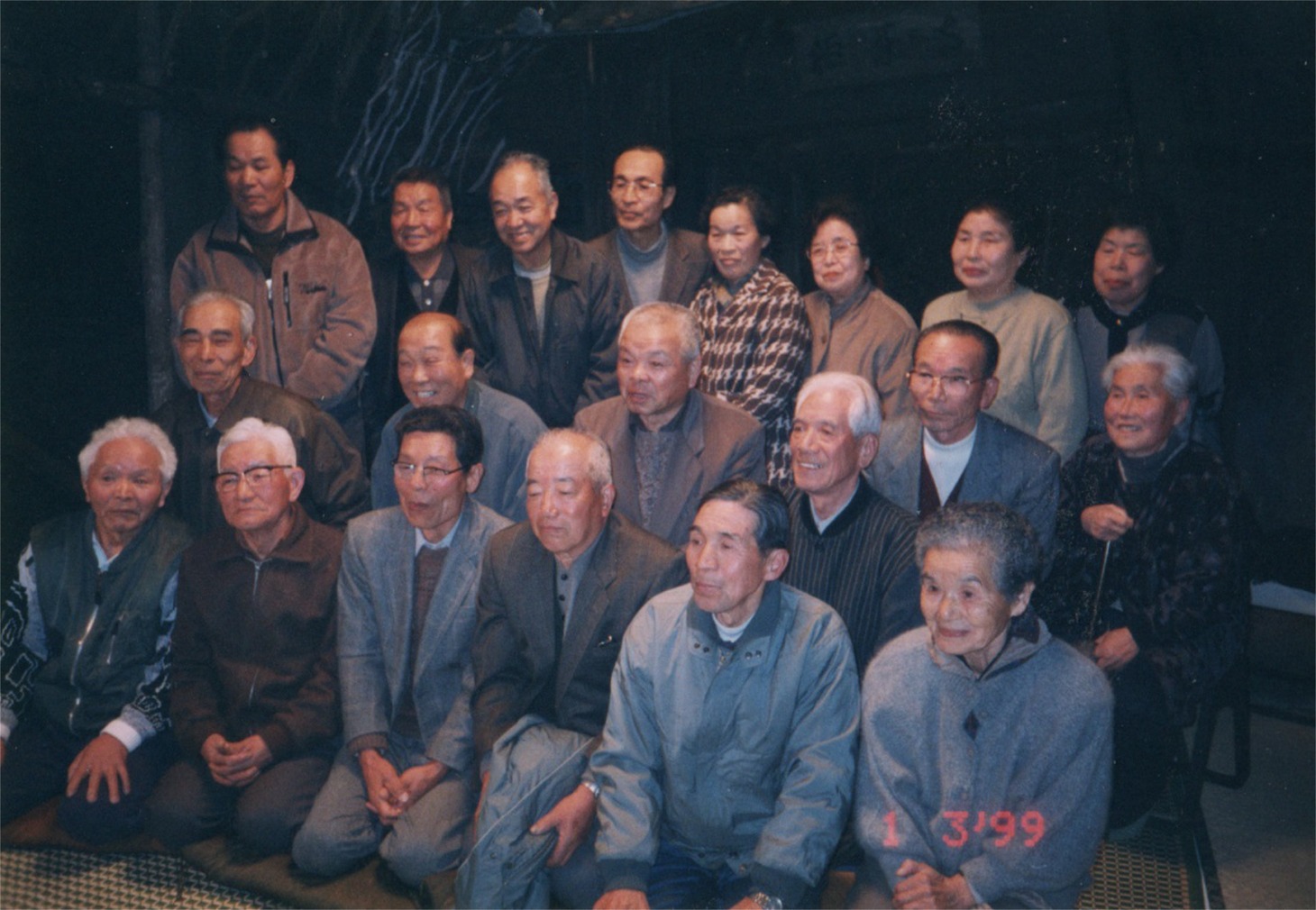 「肩を寄せあって」場面写真