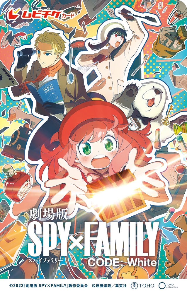 「劇場版 SPY×FAMILY CODE: White」ポスタービジュアル (c)2023「劇場版 SPY×FAMILY」製作委員会 (c)遠藤達哉 
 / 集英社