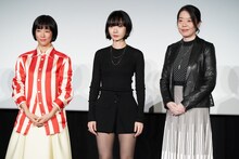 左から水川あさみ、ペ・ドゥナ、鷲尾賀代。