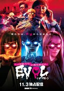 「EVOL（イーヴォー）～しょぼ能力で、正義を滅ぼせ。～」新ビジュアル