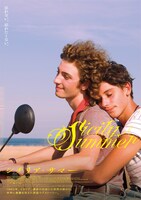 「シチリア・サマー」アザービジュアル