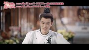 中国ドラマ「今宵、若様は恋におちる」本編映像より。