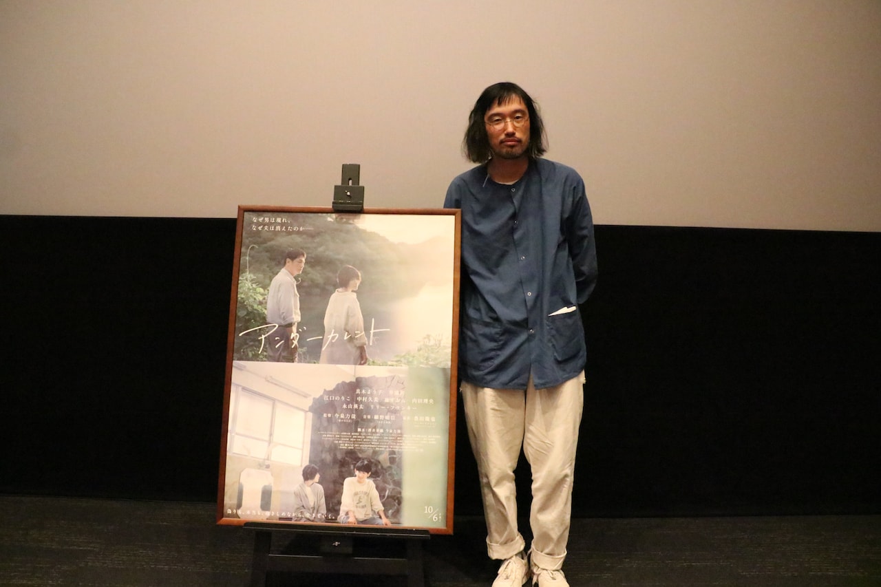 「アンダーカレント」今泉力哉、永山瑛太が演じた悟を「最低だと思わずに作っていた」