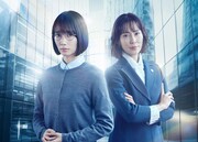 左から的場郁子役の波瑠、三上田鶴子役の木村佳乃。