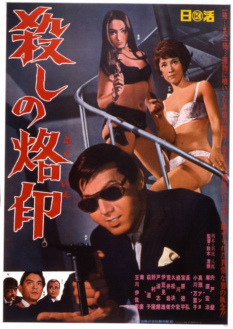 入場者特典のポストカード（ポスタービジュアル版）。