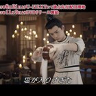 ディン・ユーシーの手料理にポン・シャオランご満悦?「今宵、若様は恋におちる」本編映像