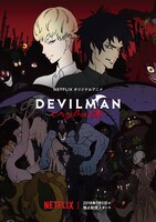 「DEVILMAN crybaby」ポスタービジュアル (c)Go Nagai-Devilman Crybaby Project