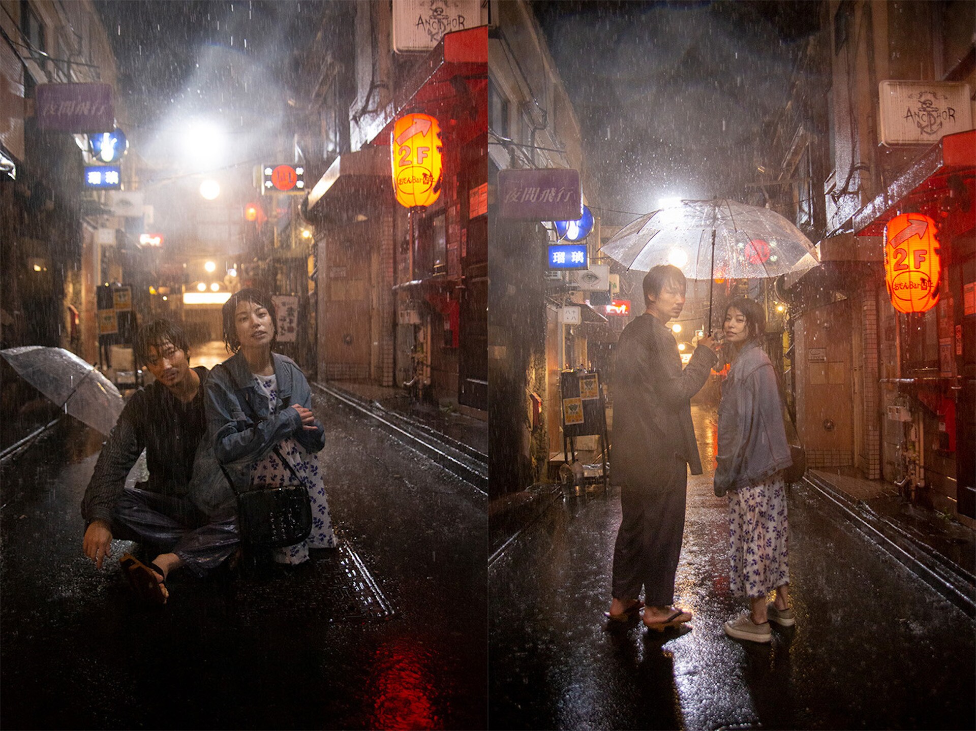 綾野剛＆さとうほなみ「花腐し」大雨での撮影に“溺れる”、新たな特別